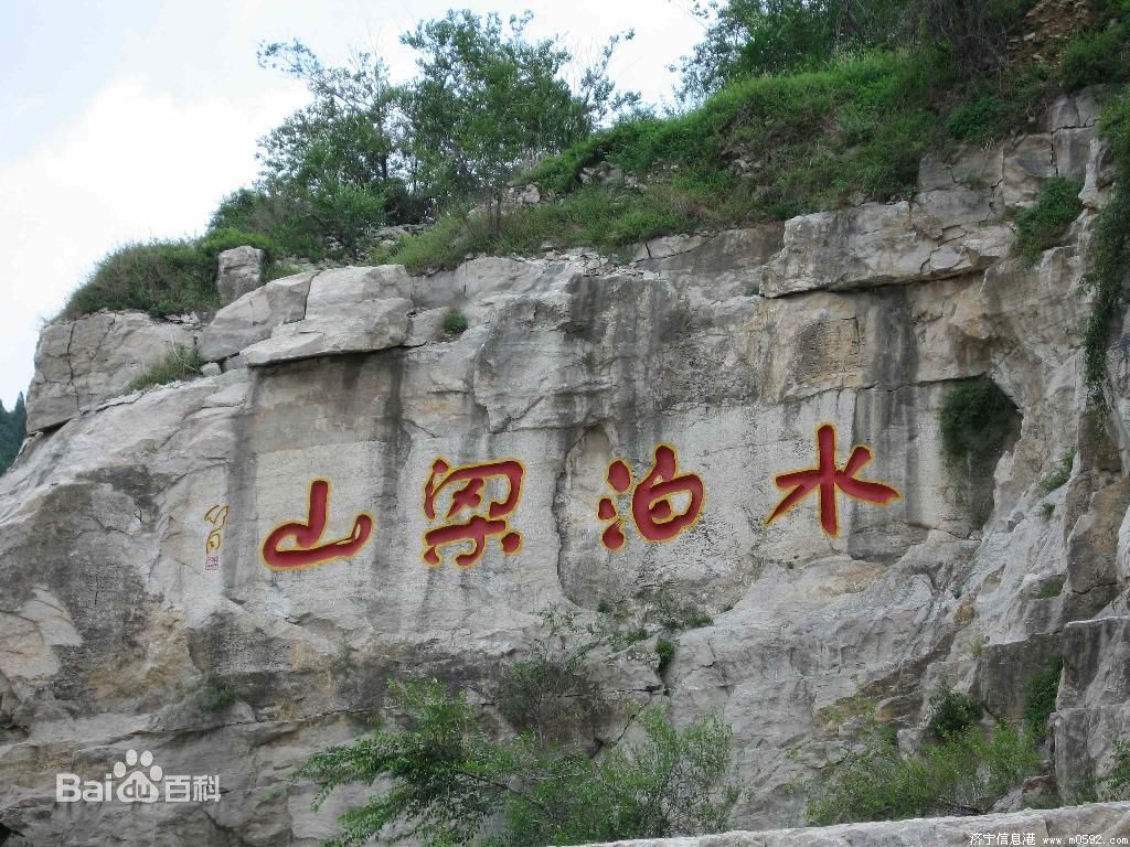 廣州到濟(jì)寧貨運(yùn)專線
