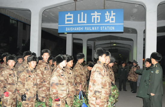 廣州到白山貨運(yùn)專線