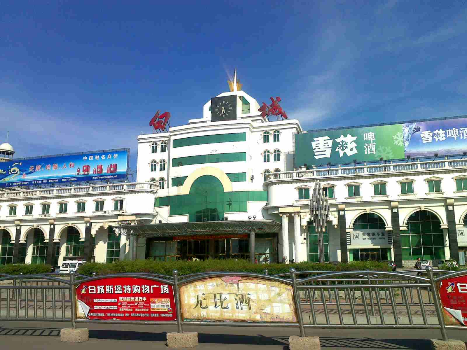 廣州到白城貨運(yùn)專線