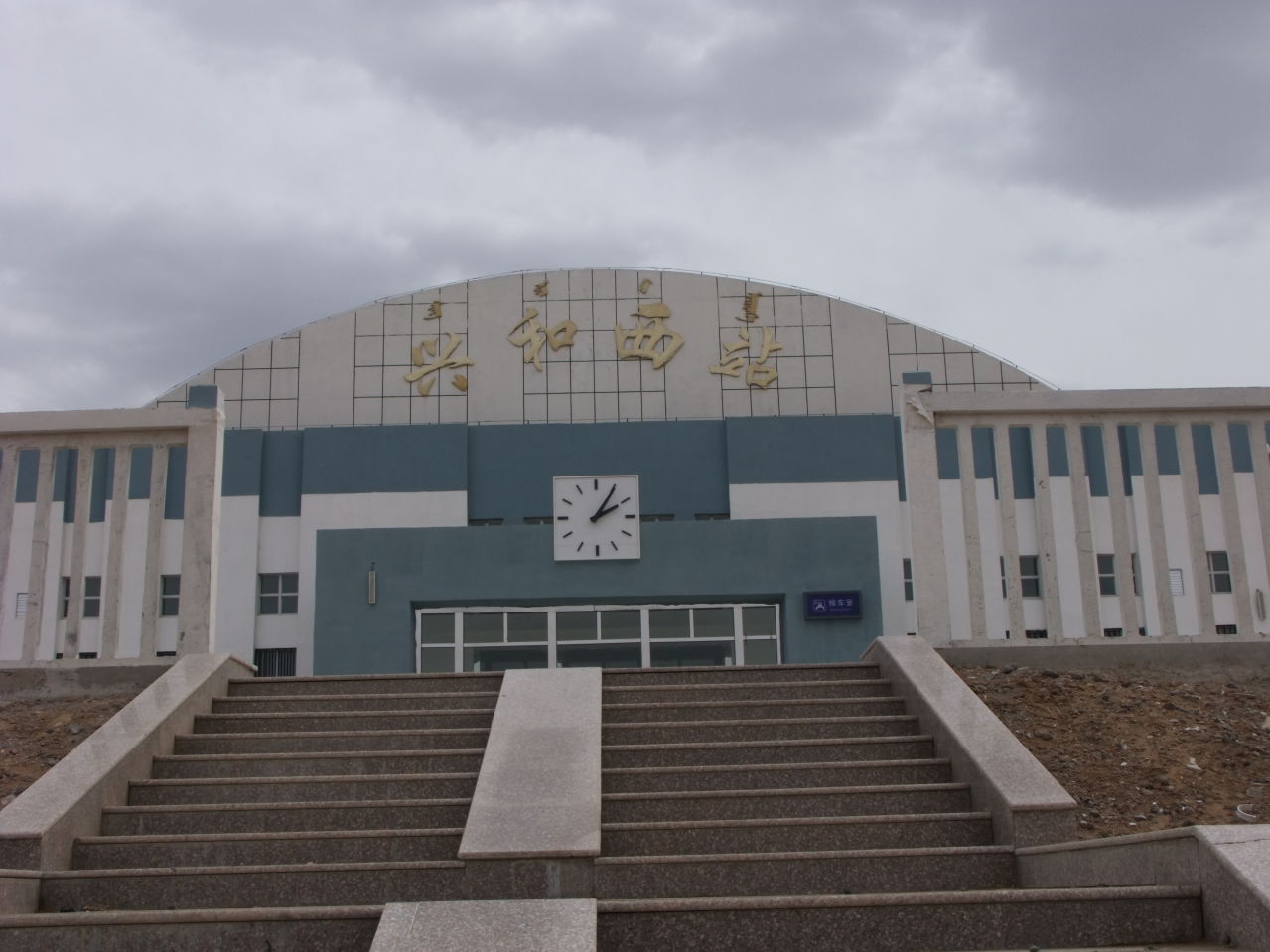 廣州到烏蘭察布貨運專線|廣州到烏蘭察布物流